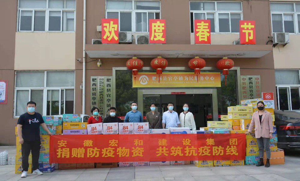 助力疫情防控攻坚战，彰显企业社会责任