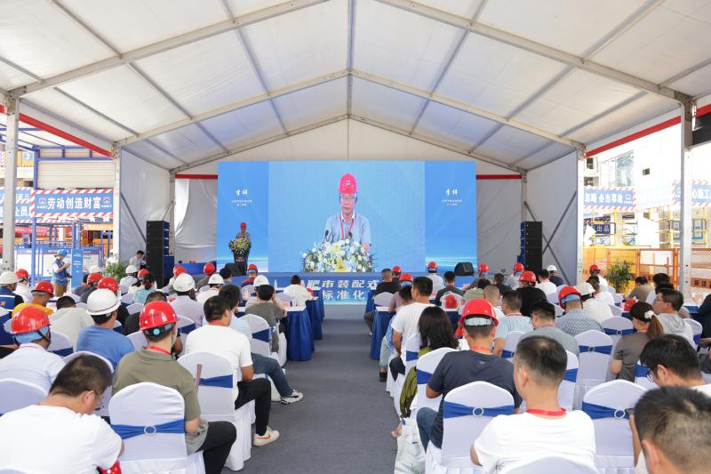 合肥市城乡建设局组织召开全市装配式建筑质量安全标准化观摩会